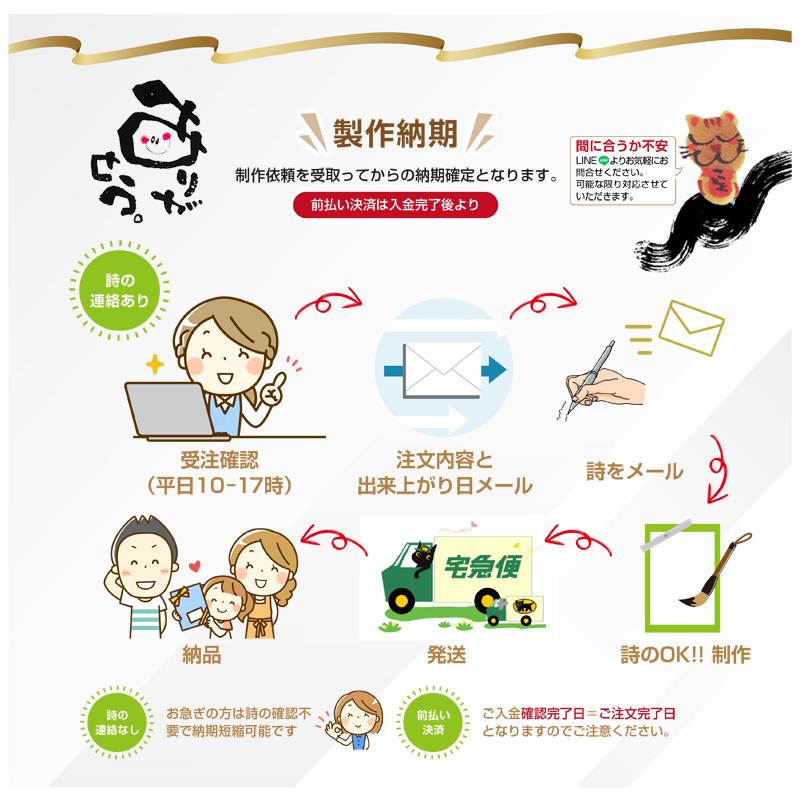 名前詩 名前ポエム ネームポエム 名入れ プレゼント 誕生日 新築祝い 成人祝い 手描きイラスト入り 横長3 1人用 ペット 犬 猫 鳥 イラスト Taku Yuki01 ギフトサロンエクリチュール花音 通販 Yahoo ショッピング