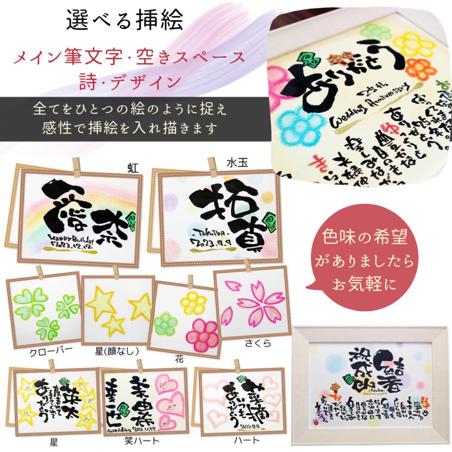 やまと様　書道　9点　【オーダー色紙5点　A4そしじフレーム付1点　はがき3点】 やまと様 書道 9点 【オーダー色紙5点 A4そしじフレーム付1点