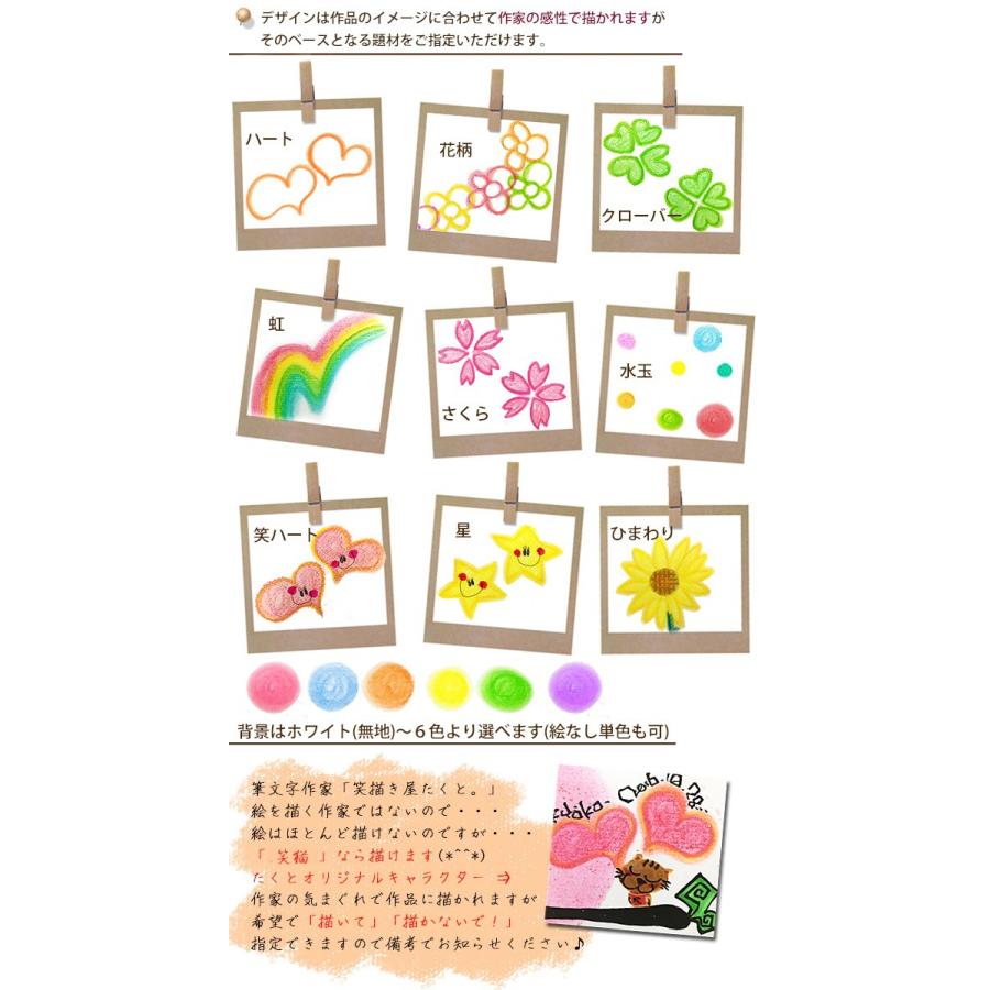 手描き 文章代筆 アクリル フレーム 2l 誕生日 卒業 入学 進学 記念品 お祝い 母の日 クリスマス プレゼント ギフト 誕生日 開店祝い 新築祝い 結婚祝い Takuto Daihitu1 名前詩と花エクリチュール 通販 Yahoo ショッピング