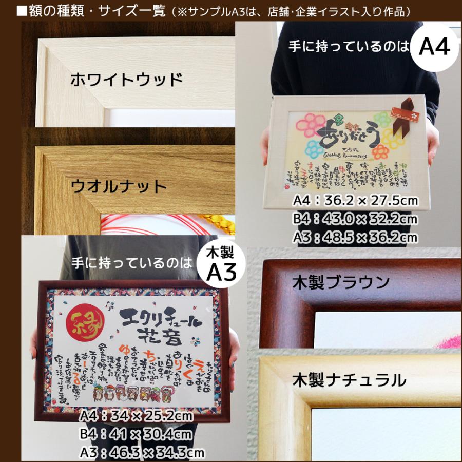 12名さま　A3サイズ ポエム　3/23まで 12名さまA3サイズ ポエム3/23まで | ヤマダウェブコム