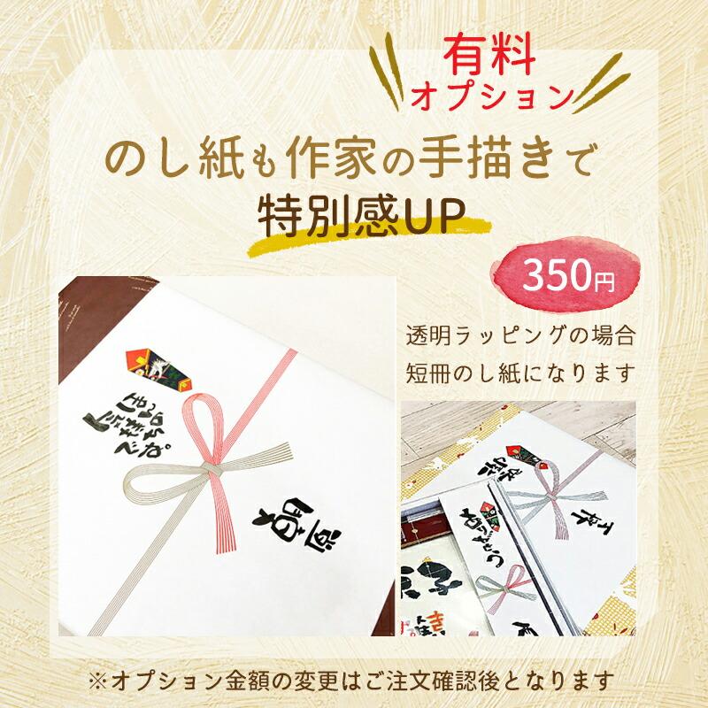 名前ポエム（贈り物.新築祝.出産祝.誕生日祝） 名前詩 誕生日 新築祝い 結婚記念日 出産祝い プレゼント 喜寿