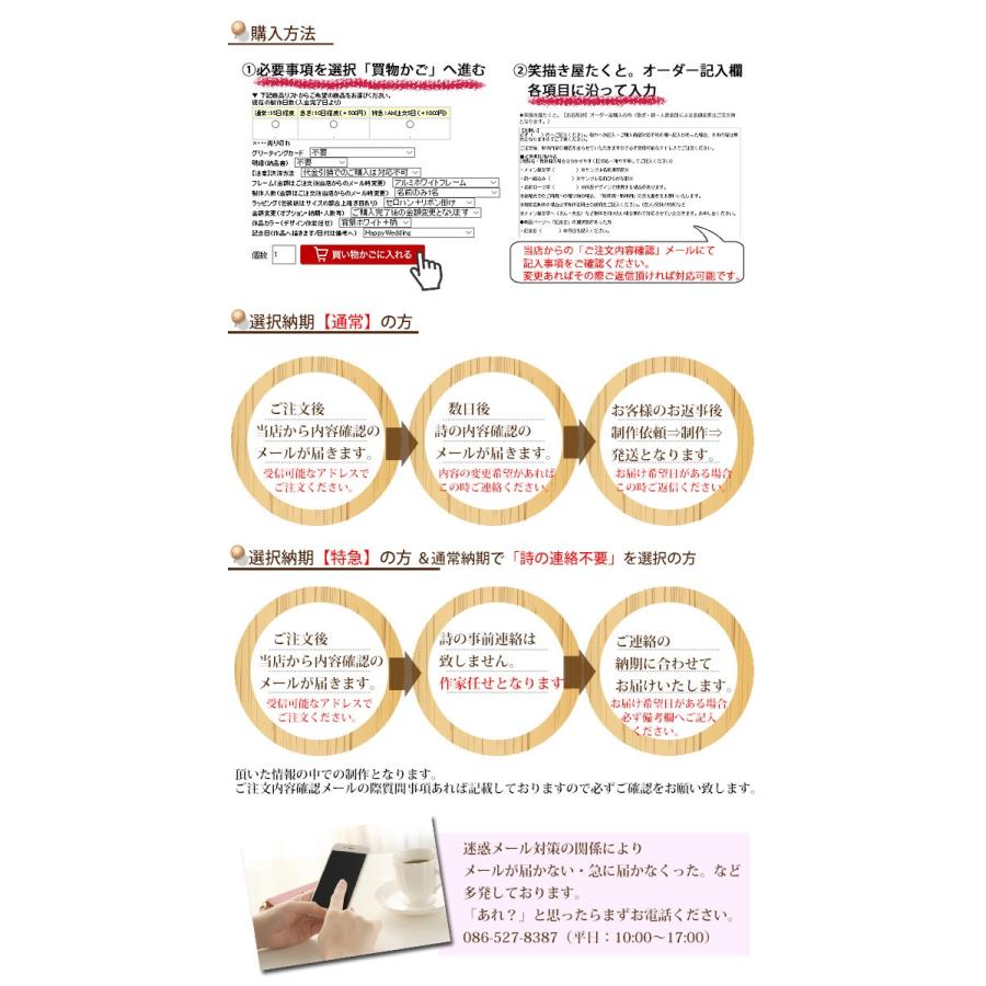 1 2名製作可 名前ポエム プリザーブドフラワー フレーム 2l 結婚祝い 出産祝い 母の日 記念日 プレゼント お祝い ギフト 誕生日 開店祝い 新築 祝い 名前 Takutoflowerflame 名前詩と花エクリチュール 通販 Yahoo ショッピング