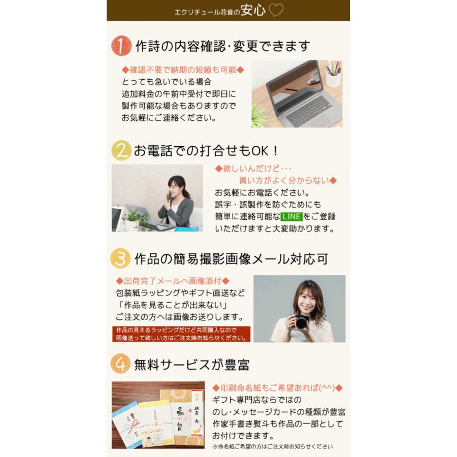 第1位獲得 Syo Yu様ご確認専用ページ 筆文字デザインオーダー 書