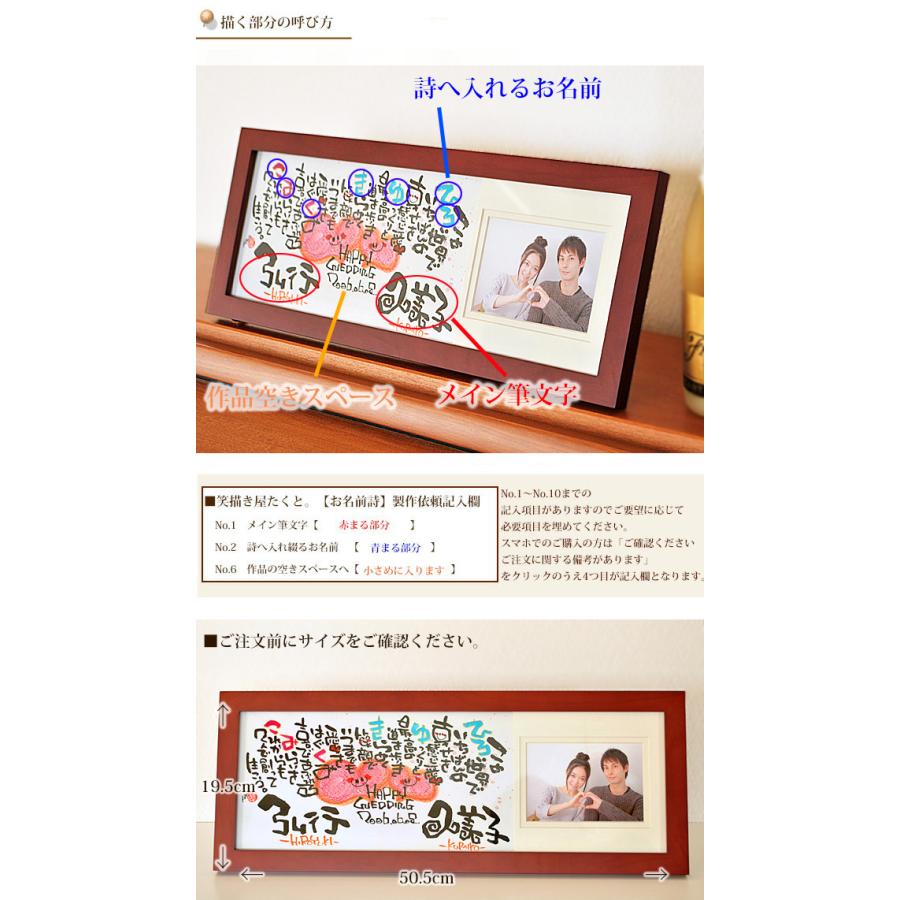 名前詩 ウエルカムボード 結婚祝い 写真入り プレゼント 木製横長 写真