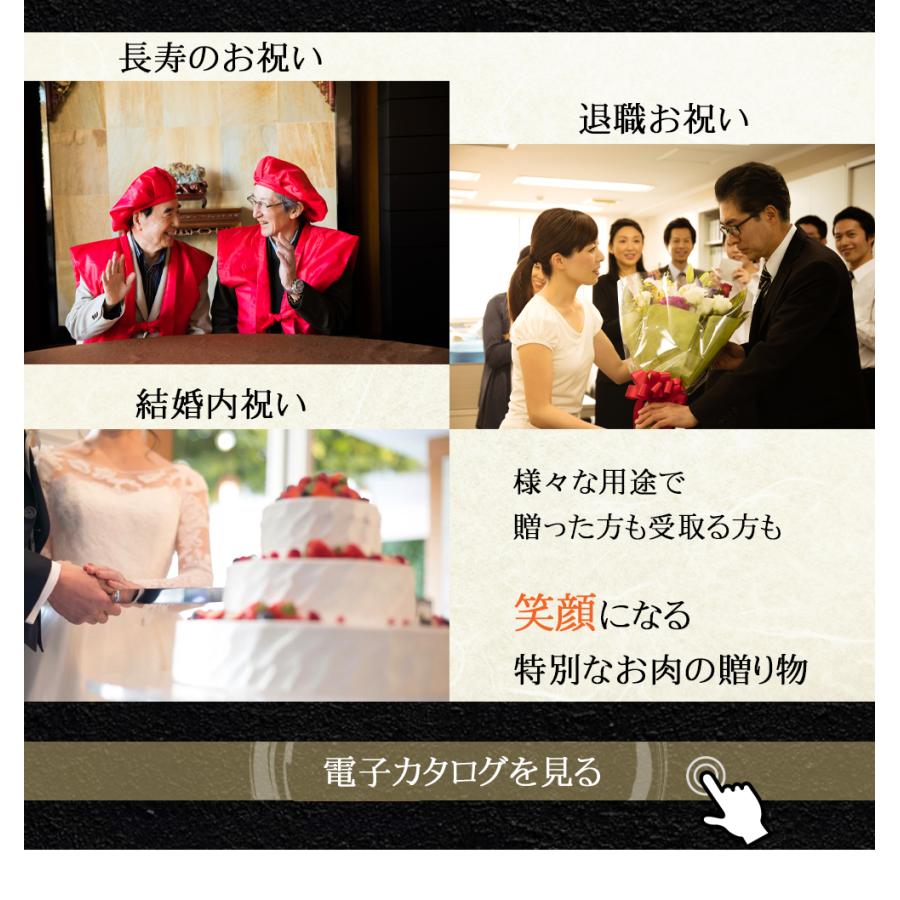 和牛苑 真 21000円コース boo カタログギフト ゴルフコンペ 景品 出産 結婚 内祝 ギフト お返し 出産内祝い 結婚祝い 記念品 誕生日 和牛 肉 グルメ 母の日の画像