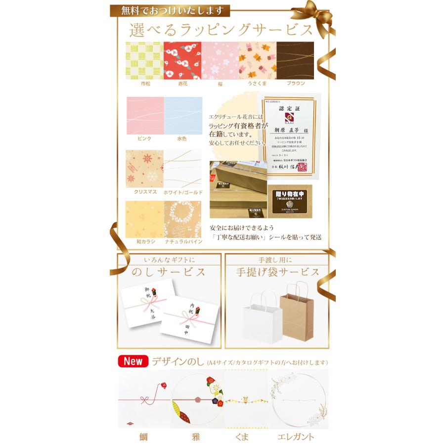 和牛苑 真 21000円コース boo カタログギフト ゴルフコンペ 景品 出産 結婚 内祝 ギフト お返し 出産内祝い 結婚祝い 記念品 誕生日 和牛 肉 グルメ 母の日の画像
