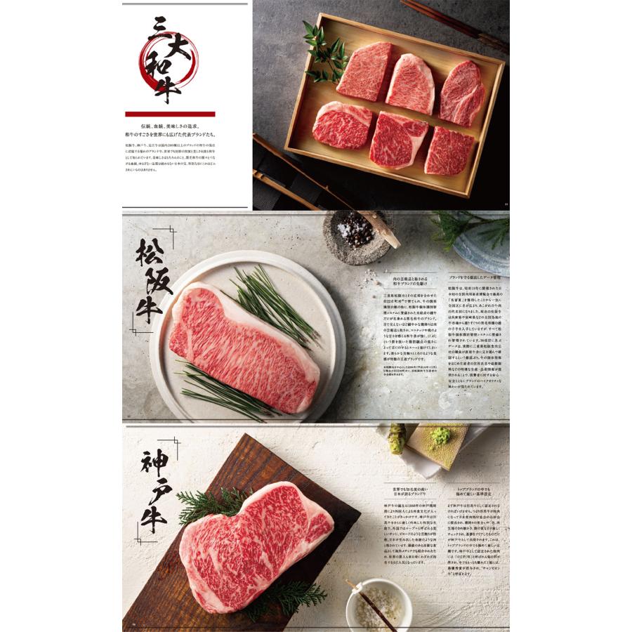 和牛苑 真 21000円コース boo カタログギフト ゴルフコンペ 景品 出産 結婚 内祝 ギフト お返し 出産内祝い 結婚祝い 記念品 誕生日 和牛 肉 グルメ 母の日の画像