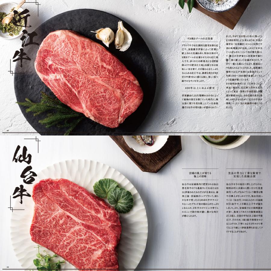 和牛苑 真 21000円コース boo カタログギフト ゴルフコンペ 景品 出産 結婚 内祝 ギフト お返し 出産内祝い 結婚祝い 記念品 誕生日 和牛 肉 グルメ 母の日の画像