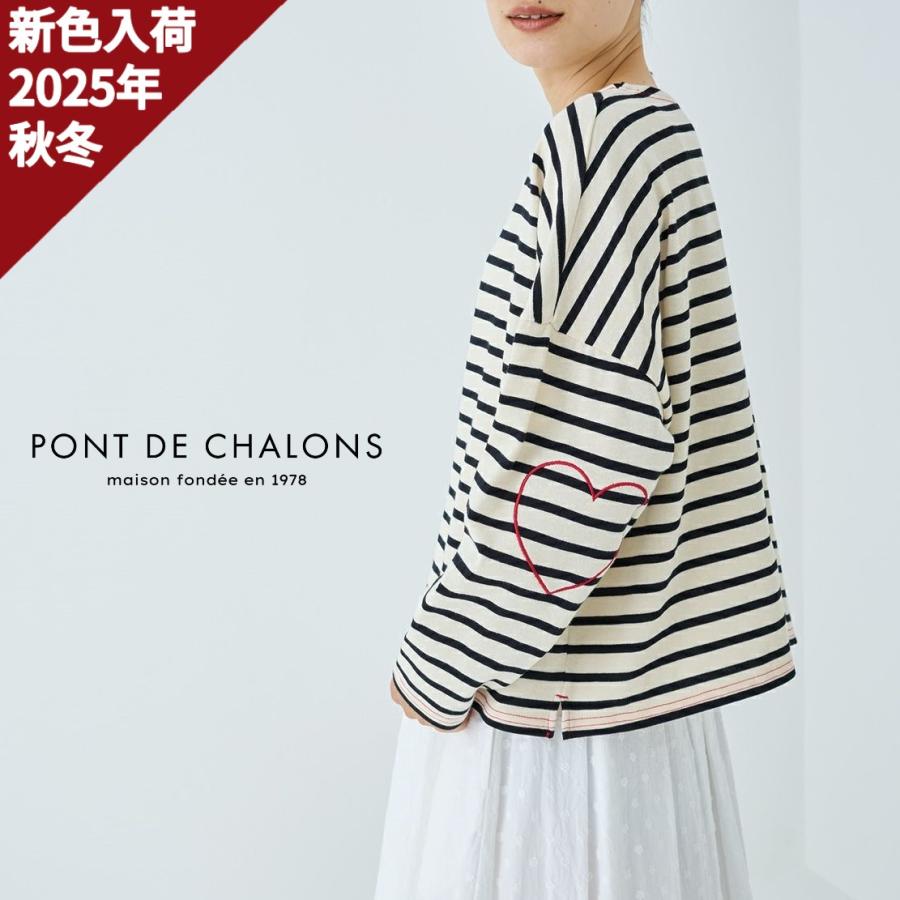 シャルボン　charbon ロンT シャルボン charbon ロンT 2025年最新】ロン・ボンの人気