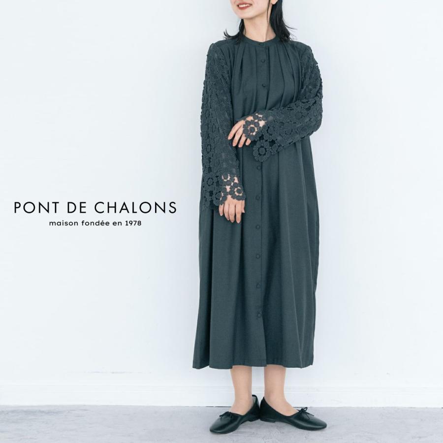 PONT DE CHALONS ポンデシャロン ワンピース ロング 袖 レース バンド