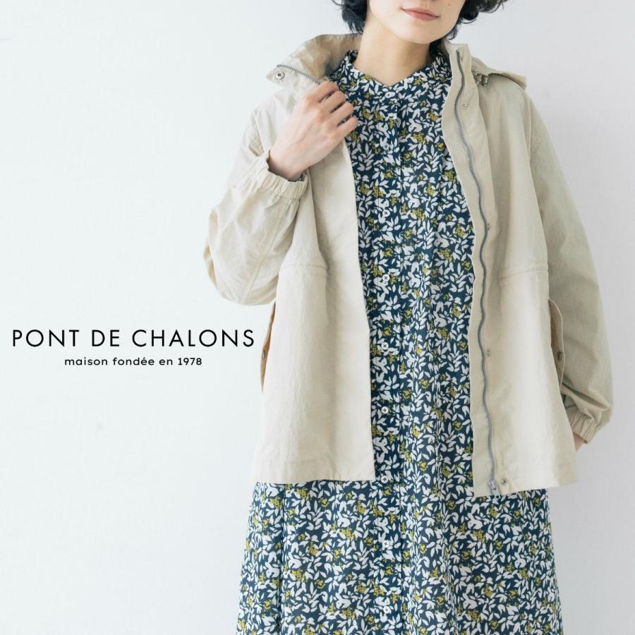 Pont de Chalons（ポンデシャロン） ジャケット ブルゾン マウンテン