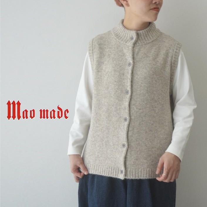 mao made（マオメイド） ベスト ニット モックネック ハイネック 前