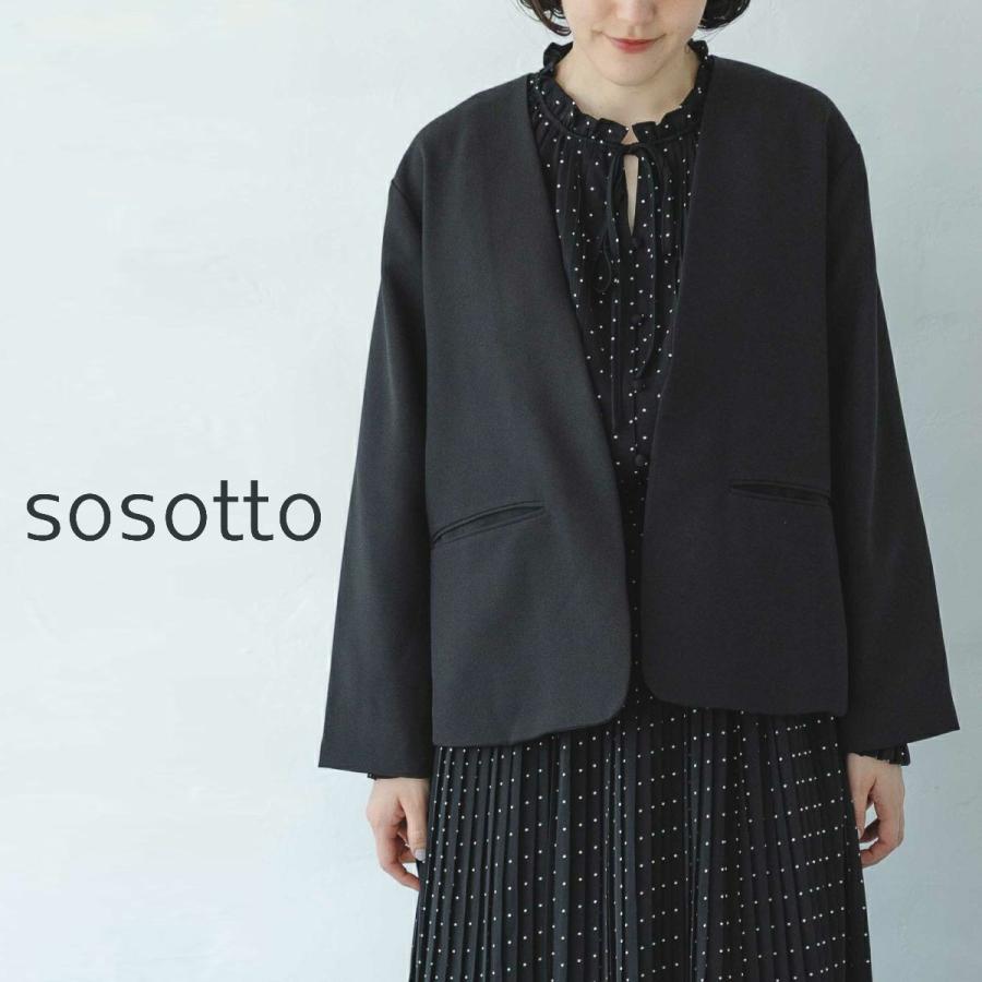 sosotto（ソソット） ジャケット リバティ 裏地 ノーカラー Vネック