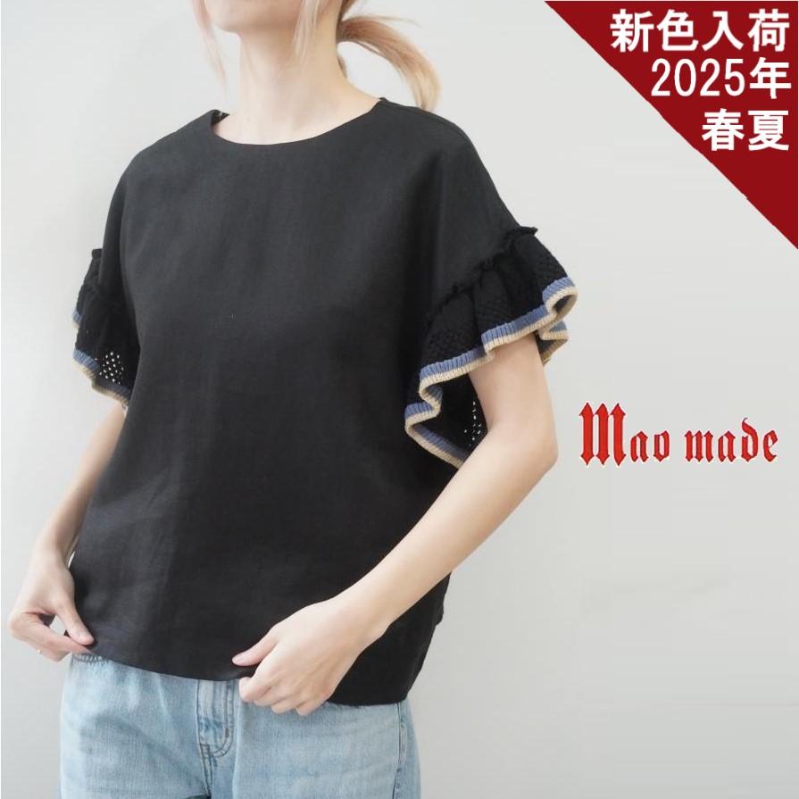 mao made マオメイド シャツ ブラウス 袖 フリフリ ニット mao made マオメイド シャツ ブラウス 袖 フリフリ ニット