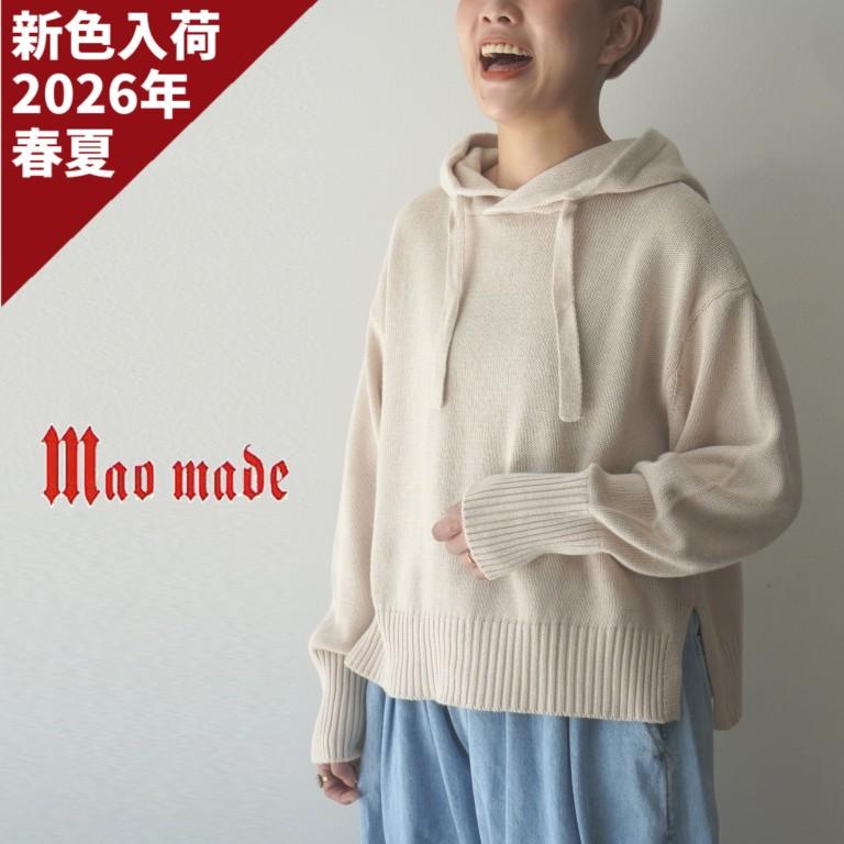 mao made(マオメイド) コットンリネン鹿の子編みニットプルオーバー mao made（マオメイド） ニット セーター パーカー パーカ プル
