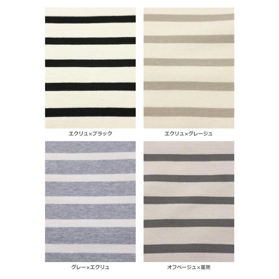 NARU ナル カットソー ロンT ロンティー レディース Tシャツ ボーダー プルオーバー ワイド ボトルネック デラヴェ ジャージー 綿 100% 日本製 ポーセリンシャツ | NARU | 13