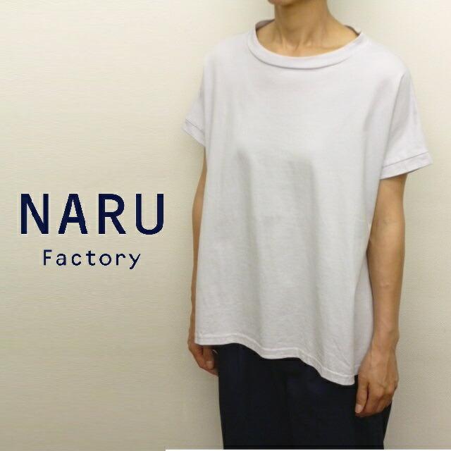 NARU（ナル） Tシャツ 半袖 カットソー 日本製 プルオーバー フレンチ