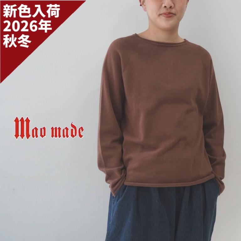 マオメイド mao made ニット セーターカーディガン 前後 2WAY クルーネック プルオーバー コットン 綿 100% 平編み レディース 2026年秋冬の新色入荷 | 