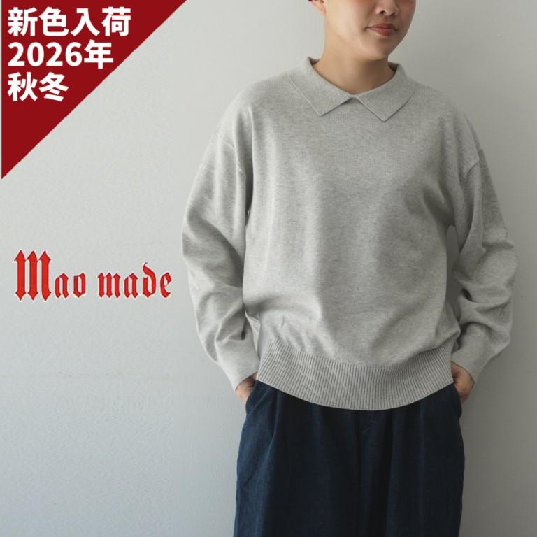 マオメイド mao made ニット セーター プルオーバー 襟 付き 無地 ボーダー やわらか ソフト コットン 綿 100 % 平編み レディース 2026年秋冬の新色入荷 | mao made