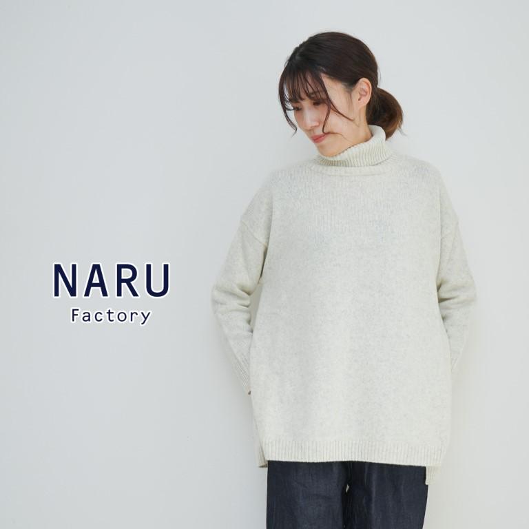 NARU（ナル） セーター ニット タートル ネック ワイド Aライン プル