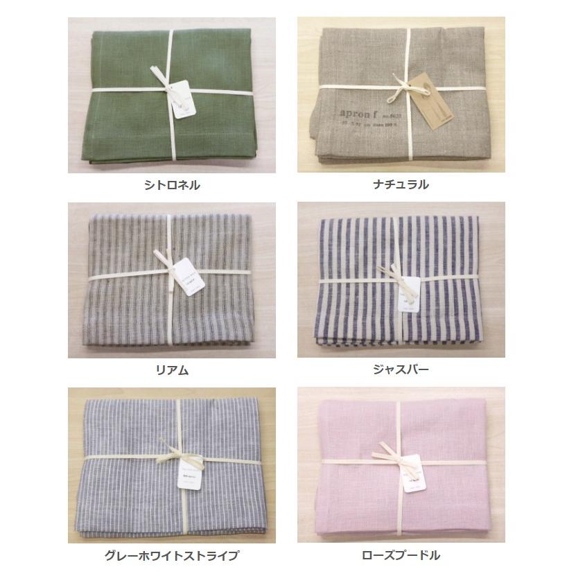fog linen work（フォグリネンワーク） エプロン リネン 麻 100% フル