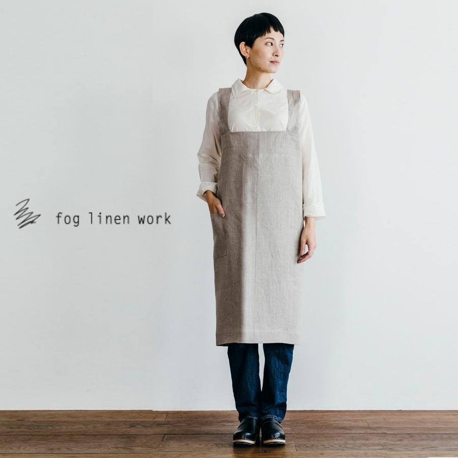 fog linen work フォグリネンワーク エプロン リネン 麻 100 fog linen work フォグリネンワーク エプロン リネン 麻 100