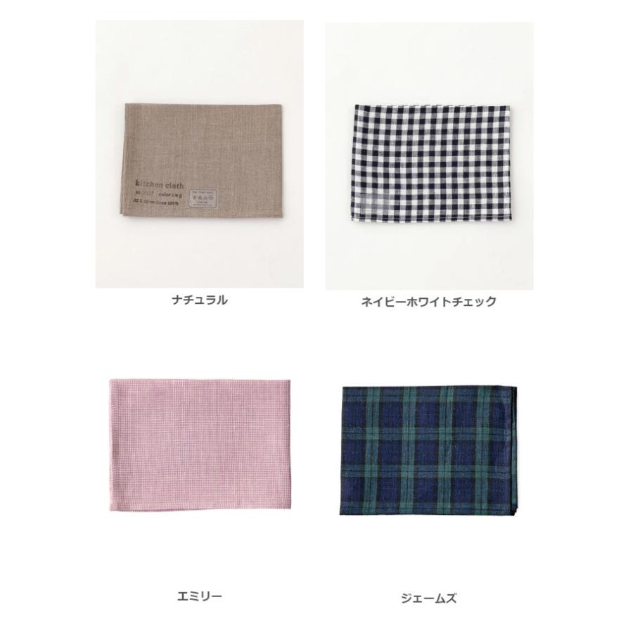 fog linen work（フォグリネンワーク） キッチンクロス リネン 麻 100