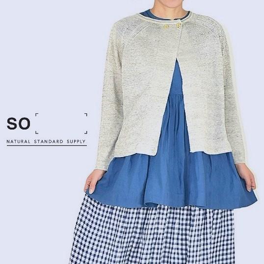 10%OFFクーポン カーディガン レディース SO エスオー フレンチリネン 横編み カーディガン SJ-0045 春 夏 長袖 サマーニット 日本製 ワイド ゆったり 母の日 SO(ファッション) 10%OFFクーポン カーディガン レディース SO