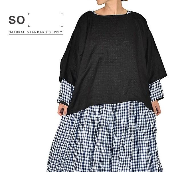 SO セール エスオー ブラウス シャツ プルオーバー 前後 2WAY ワイド 