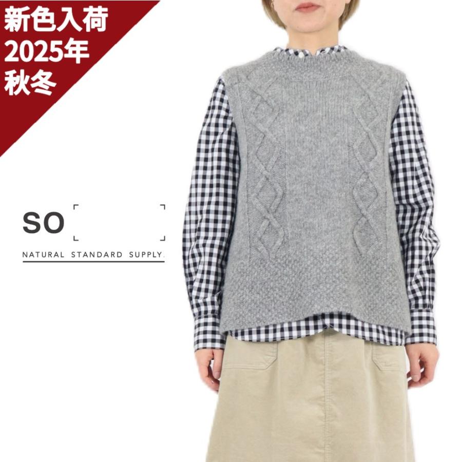 【最終値下げ】Y's ワイズ　ケーブル編みベスト 楽天市場】ケーブル編み ニット ベスト 春 秋 サマー ベスト