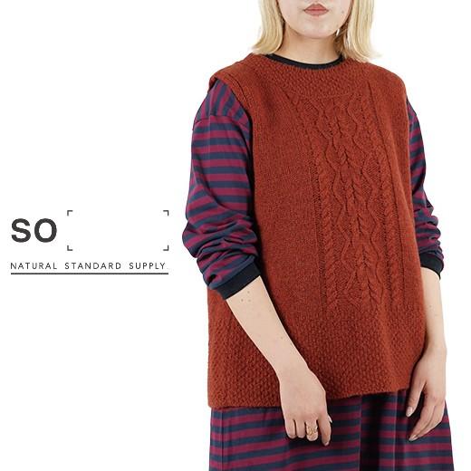 SO エスオー ベスト ニット ウール 100% クルーネック 後ろ開き