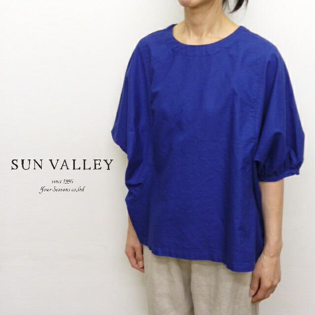 サンバレー SUNVALLEY シャツ ブラウス プルオーバー ドルマン スリーブ 5分袖 オックス オックスフォード 綿 100% 日本製品染め 2025年春夏物 セール | SUN VALLEY