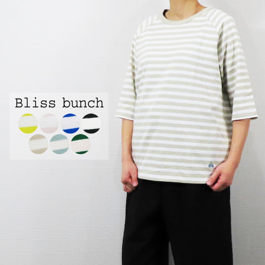 アミパリス Tシャツ リサイクルコットン ルーズ 七分袖クルーネック ボーダー STILL BY HAND 七分袖ボーダーヘンリーネックTシャツ | ライトアップ