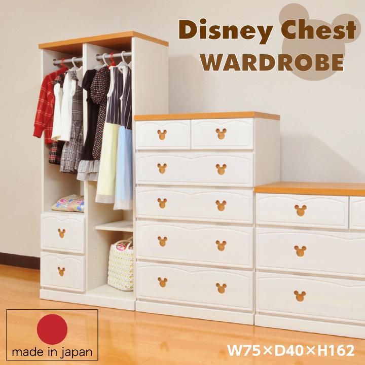 人気no 1 本体 ディズニー Disney ワードローブ チェスト たんす 大disneyチェストのワードローブです 他の商品と揃えて更に可愛いお部屋に 国産 日本製 最適な価格 Radhikafacility Co In