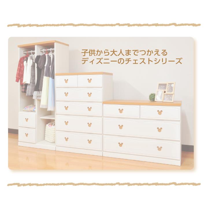 数量限定 ディズニー Disney ワードローブ チェスト たんす 大disneyチェストのワードローブです 他の商品と揃えて更に可愛いお部屋に 国産 日本製 史上最も激安 Mtkbrasil Com Br
