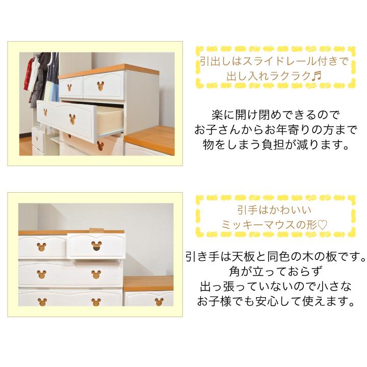 数量限定 ディズニー Disney ワードローブ チェスト たんす 大disneyチェストのワードローブです 他の商品と揃えて更に可愛いお部屋に 国産 日本製 史上最も激安 Mtkbrasil Com Br