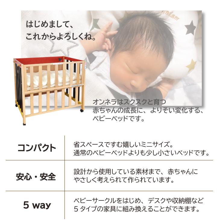 ベビーベッド ベビーサークル キッズデスク Pcデスク 収納棚 赤ちゃんから大人まで使えるディズニーのベビーベッド２タイプです Aft 0113 インテリア S Style 通販 Yahoo ショッピング