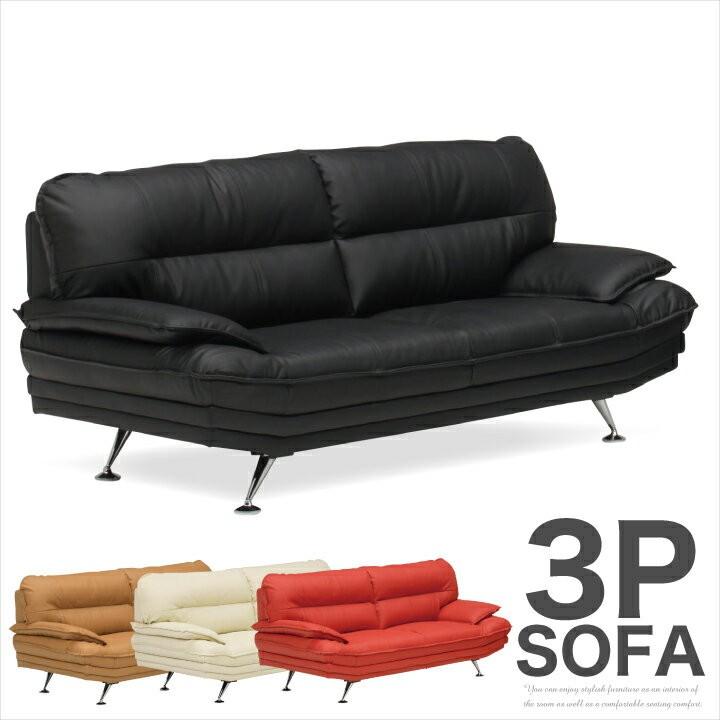 内祝い ソファ 3人掛け ソファー リビング 北欧 3人掛け ソファ おしゃれ かっこいい 北欧 ソファ ソファベッド Thelinkedpeople Com