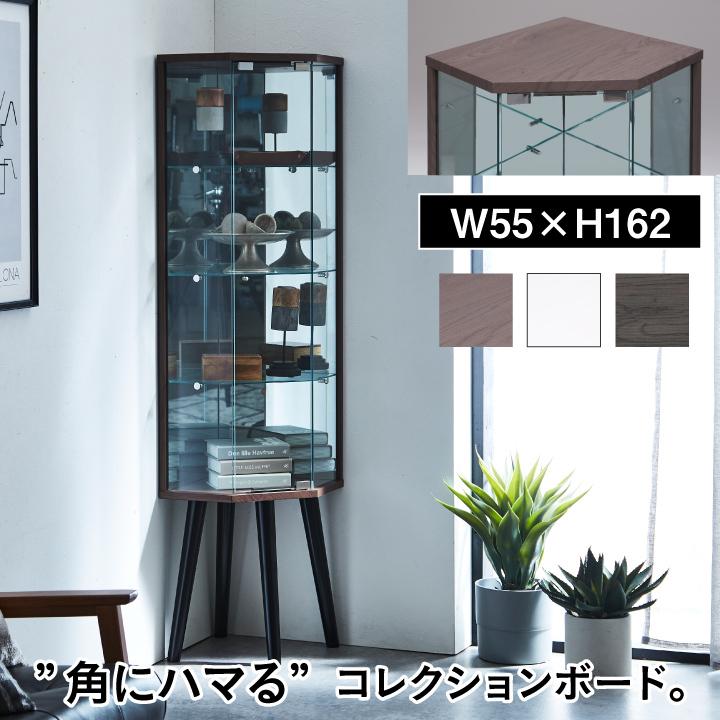 史上一番安い コーナー用 幅55cm ガラス コーナー コレクションケース コレクションボード 幅55cm ガラス コーナー コレクションケース コレクションボード ショーケース 脚付き 4段 フィギュア コレクション 収納 ガラスケース ディスプレイ 整理用品 小物入れ