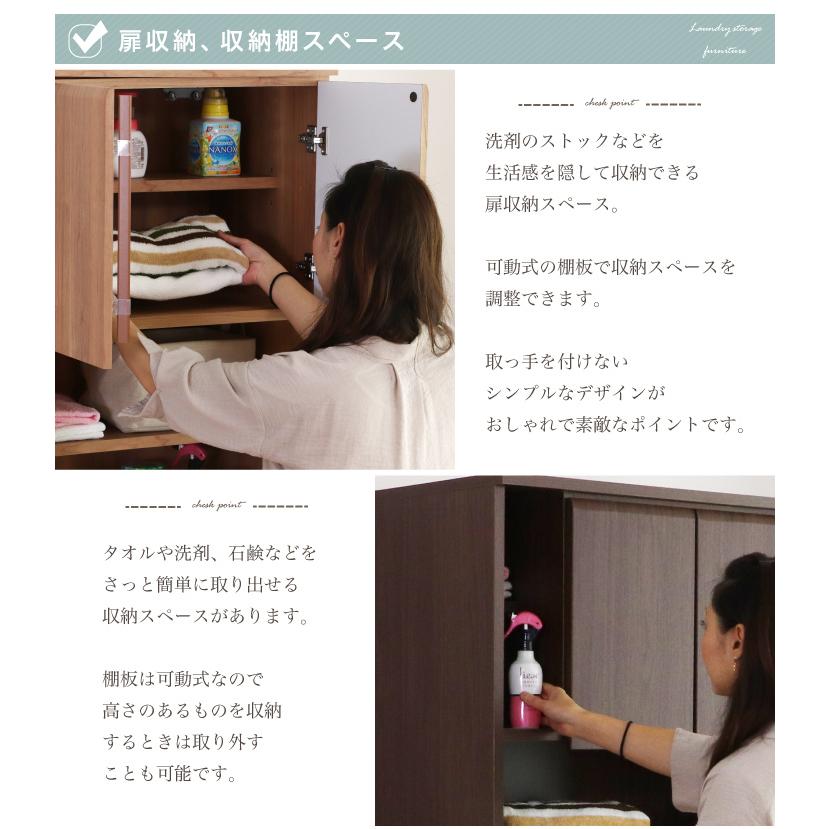 ランドリー収納 幅75 引出し すき間 スリム すきま サニタリー チェスト ランドリーチェスト 洗面所収納 ランドリーボックス 洗面所 収納 木製 日本製 Sf 0108 インテリア S Style 通販 Yahoo ショッピング