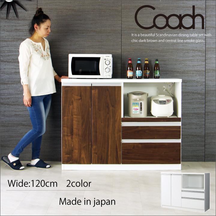 キッチンカウンター 1 完成品 下収納 収納 幅1 日本製 レンジ台 木製 北欧