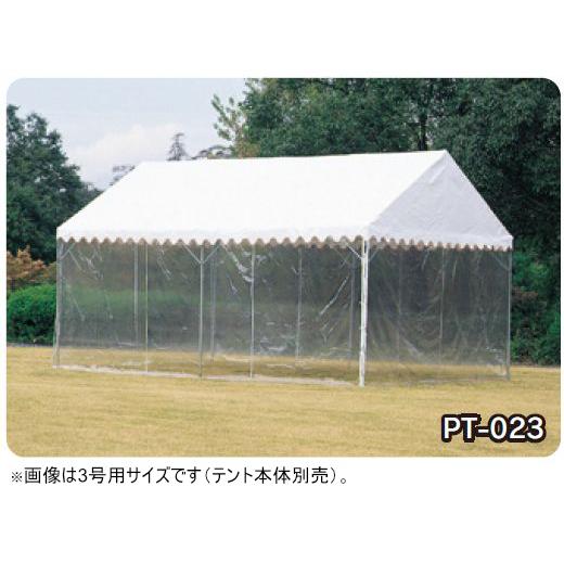 100％品質 PTN024 ４号テント用透明防炎糸入四方幕 規格：4号（8坪）テント用 その他体育器具