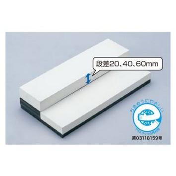 2021年度製品・販売終了｜RT-B052175 Pプレート　PROSPEC（2段式　段差20mm　プラ台付）