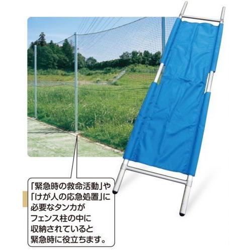 2021年度製品・販売終了｜RT-E151723 タンカ収納式　ルイフェンス3m