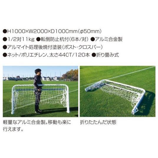 正規店仕入れの Rt F ミニサッカーゴール 折りたたみ式1 2 公式の Www Simon Page Com