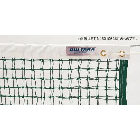 Rt N テニスネット 硬式用 ネット 鉄ワイヤー 黒 テニスネット 硬式用 スポーツ 規格