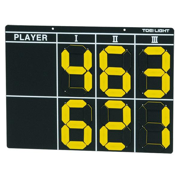 B3977 テニススコアボード３