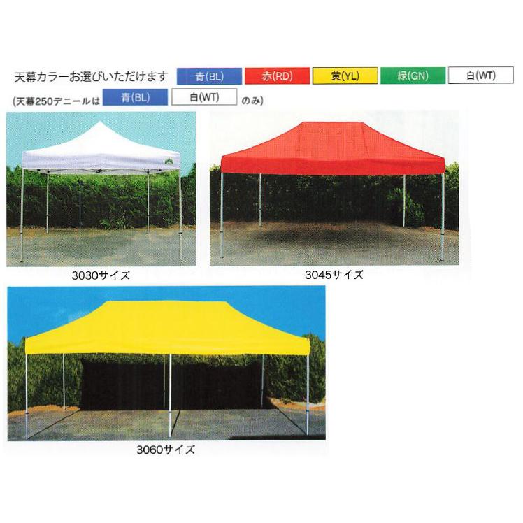 2022年度製品・販売終了｜K-2402 CAワンタッチテント　アルミ38mmDX　天幕500デニール　3060サイズ 色：YL 黄 規格：奥行300