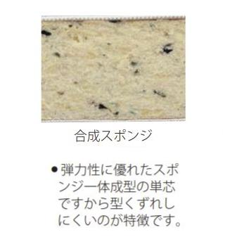 2022年度製品・販売終了｜K-4643 抗菌防臭6cm厚合成スポンジマット6号 150x600cm     商品情報    　厚手で丈夫な抗菌防臭効果のある6号帆布と、クッション性の高い　合成スポンジを使用した体操マッ