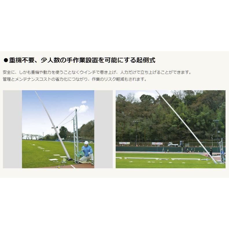Rt R ラグビーゴール起倒式 ラグビー スポーツ H17m 13m兼用仕様 Prd 13mにも流用できます 高強度均一径パイプ 起倒式 Ec Seft 店 販売用ページ